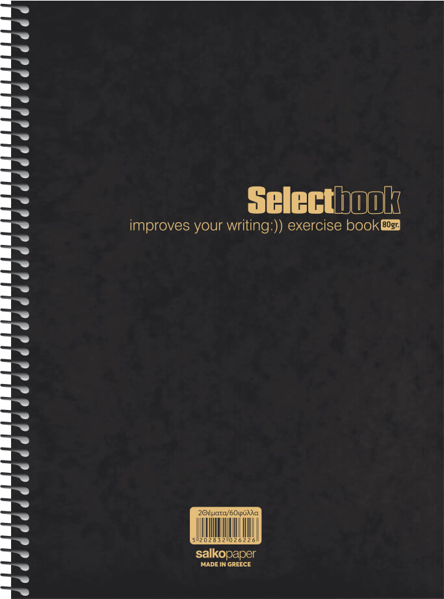 ΤΕΤΡΑΔΙΟ ΣΠΙΡΑΛ SALKO SELECT BLACK  17X25 90Φ*180σελ. ΘΕΜΑΤΑ 3 2571
