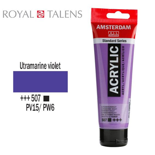 ΑΚΡΥΛΙΚΟ ΧΡΩΜΑ AMSTERDAM 120ml ULTRAMARINE VIOLET σωληνάριο N507