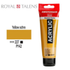 ΑΚΡΥΛΙΚΟ ΧΡΩΜΑ AMSTERDAM 120ml YELLOW OCHRE  σωληνάριο N227