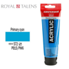 ΑΚΡΥΛΙΚΟ ΧΡΩΜΑ AMSTERDAM 120ml PRIMARY CYAN σωληνάριο N572