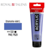 ΑΚΡΥΛΙΚΟ ΧΡΩΜΑ AMSTERDAM 120ml ULTRAMAR VIOLET L σωληνάριο N519
