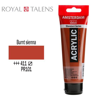 ΑΚΡΥΛΙΚΟ ΧΡΩΜΑ AMSTERDAM 120ml BURNT SIENNA σωληνάριο N411