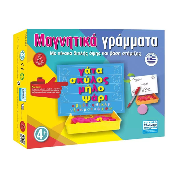 ΕΚΠΑΙΔΕΥΤΙΚΟ ΜΑΓΝΗΤΙΚΑ ΓΡΑΜΜΑΤΑ A-TOYS 0400