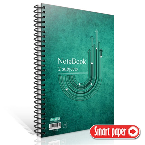 ΤΕΤΡΑΔΙΟ ΣΠ. NOTEBOOK 17Χ25 Β5 2Θ ΠΡΑΣΙΝΟ 70φ./140σελ.