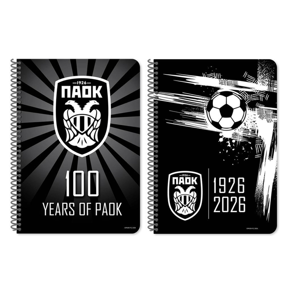 ΤΕΤΡΑΔΙΟ ΣΠΙΡΑΛ 17Χ25 2ΘΕΜ 60Φ  ΠΑΟΚ  2ΣΧ. 000130259 2026