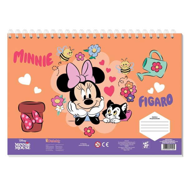 ΜΠΛΟΚ ΖΩΓΡΑΦΙΚΗΣ MINNIE MOUSE 23X33cm A4 40Φ ΜΕ ΣΤΕΝΣΙΛ ΚΑΙ ΑΥΤΟΚΟΛΛΗΤΑ 000565861 2026
