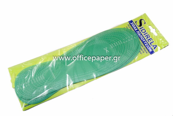 ΠΑΤΟΣ ΠΑΠΟΥΤΣΙΩΝ ΑΦΡΩΔΗΣ Ε-2194