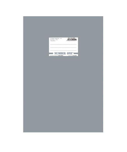 ΤΕΤΡΑΔΙΑ ΧΡΩΜΑΤΙΣΤΑ 17Χ25 50Φ 70ΓΡ ΓΚΡΙ NUMBER ONE  NEOHAR