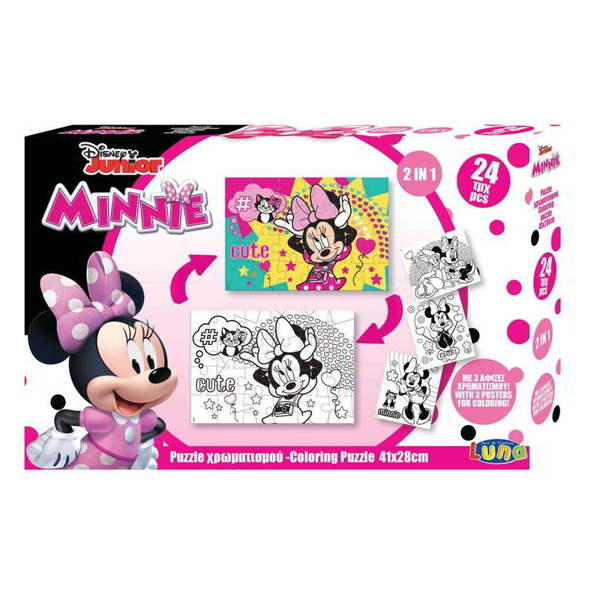 ΠΑΖΛ ΧΡΩΜΑΤΙΣΜΟΥ DISNEY MICKEY MOUSE 2 ΟΨΕΩΝ ΜΕ 3 ΣΕΛΙΔΕΣ ΧΡΩΜΑΤΙΣΜΟΥ, LUNA TOYS, 24 ΤΜΧ., 41X28 ΕΚ. 000562602