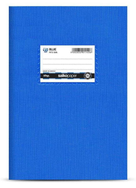 ΤΕΤΡΑΔΙΟ ΜΙΣΟ ΦΥΛΛΟ 17Χ25 50Φ. ΜΠΛΕ BLUE 60gr. SALKO  ΕΛΛHNIKO ΠΡΟΙΟΝ