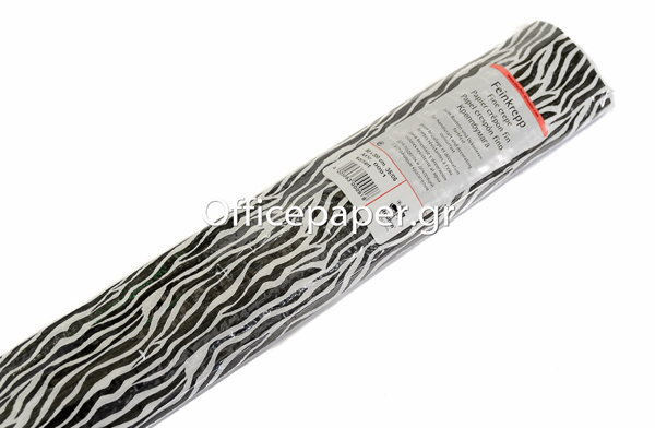 ΓΚΟΦΡΕ ΖΟΟ  50X200 STAUFEN ΖΕΒΡΑ