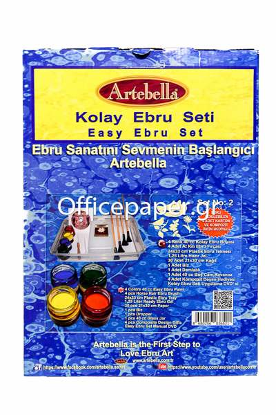 ΜΑΡΜΑΡΟΓΡΑΦΙΑΣ ΣΕΤ EASY EBRU SET No2 ARTEBELLA
