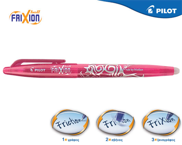 ΣΤΥΛΟ  PILOT  FRIXION-BALL  0,7 mm ΡΟΖ