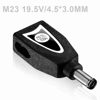 ΒΥΣΜΑ ΤΡΟΦΟΔΟΤΙΚΟΥ POWERTECH M23 19.5V(120W Max) , CHIP INSIDE4