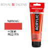 ΑΚΡΥΛΙΚΟ ΧΡΩΜΑ AMSTERDAM 120ml NAPHTHOL RED LIGTH σωληνάριο N398