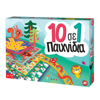 ΕΠΙΤΡΑΠΕΖΙΟ 10 ΣΕ 1 37x26.5x5cm AS TOYS +4ΕΤΩΝ 1040-63631