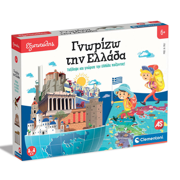 ΕΠΙΤΡΑΠΕΖΙΟ AS TOYS ΕΞΥΠΝΟΥΛΗΣ ΓΝΩΡΙΖΩ ΤΗΝ ΕΛΛΑΔΑ  37x28.5x5cm  +6ΕΤΩΝ 1040-63282
