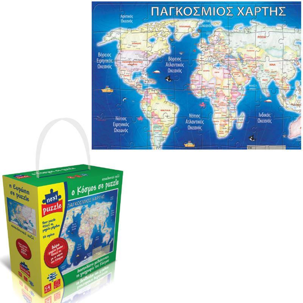 ΠΑΖΛ 54ΤΕΜ ΚΟΣΜΟΣ ΣΕ ΠΑΖΛ 45Χ65εκ. ΧΑΡΤΟΝΙ ΣΕ ΚΟΥΤΙ ΔΩΡΟΥ 24516