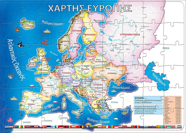 ΠΑΖΛ 54ΤΕΜ ΕΥΡΩΠΗ ΣΕ ΠΑΖΛ 45Χ65εκ. ΧΑΡΤΟΝΙ ΣΕ ΚΟΥΤΙ ΔΩΡΟΥ 24515