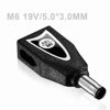 ΒΥΣΜΑ ΤΡΟΦΟΔΟΤΙΚΟΥ POWERTECH Μ6 19V(90W Max) 5.5x2.5mm UNIVERSAL