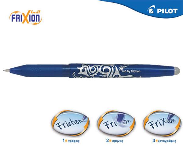 ΣΤΥΛΟ  PILOT  FRIXION-BALL  0,7 mm  ΜΠΛΕ