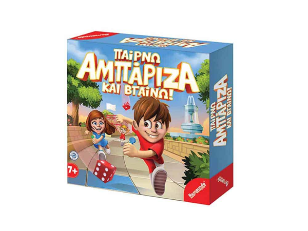ΕΠΙΤΡΑΠΕΖΙΟ ΤΥΦΛΟΜΥΓΑ  25x25x5.5cm REMUNDO +8-99 ΕΤΩΝ 2-4 ΠΑΙΚΤΕΣ