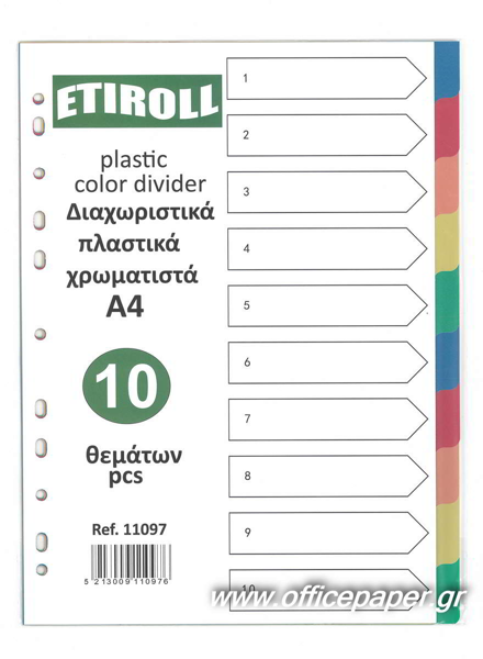 ΔΙΑΧΩΡΙΣΤΙΚΑ ETIROL F-10C  Α4 10 ΧΡΩΜΑΤΑ ΠΛΑΣΤΙΚΑ