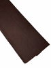 ΓΚΟΦΡΕ GROOVY  50X200εκ. 80-28 ΚΑΦΕ ΣΚΟΥΡΟ