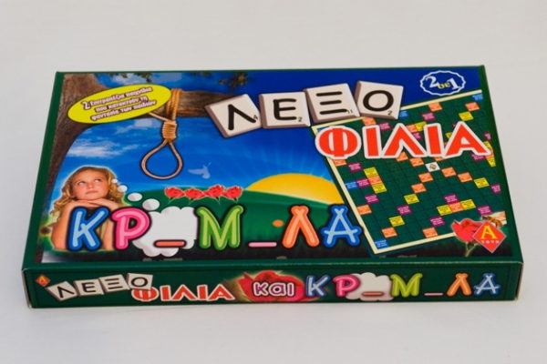 ΕΠΙΤΡΑΠΕΖΙΟ ΛΕΞΟΦΙΛΙΑ-ΚΡΕΜΑΛΑ 0105 Α-TOYS