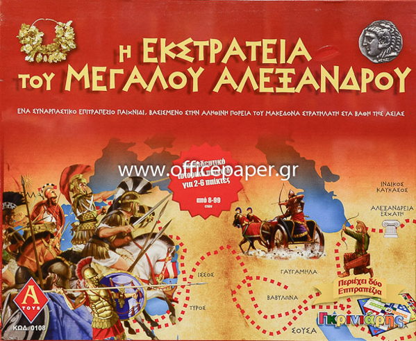 ΕΠΙΤΡΑΠΕΖΙΟ ΕΚΣΤΡΑΤΙΑ ΜΕΓΑ ΑΛΕΞΑΝΔΡΟΥ-ΓΚΡΙΝΙΑΡΗΣ 0108  Α-TOYS