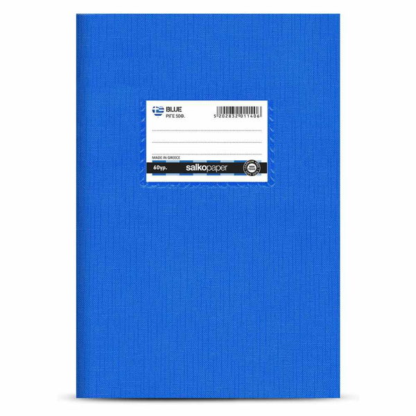 ΤΕΤΡΑΔΙΟ ΜΠΛΕ ΡΙΓΕ 17Χ25 50Φ.BLUE 60gr.W/F