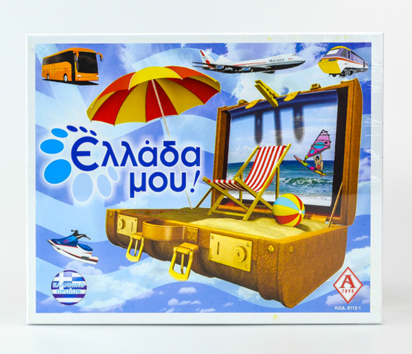 ΕΠΙΤΡΑΠΕΖΙΟ ΤΑΞΙΔΙΑ ΣΤΗΝ ΕΛΛΑΔΑ-ΚΥΠΡΟ 0112  Α-TOYS