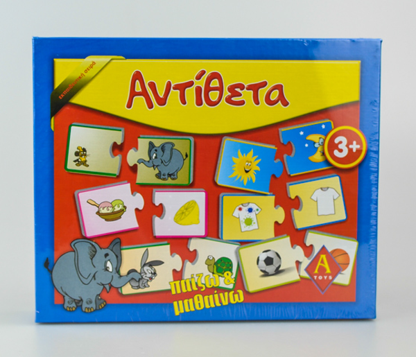 ΕΚΠΑΙΔΕΥΤΙΚΟ ΠΑΖΛ ΑΝΤΙΘΕΤΑ   +3   A-TOYS 0206