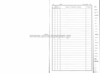 ΒΙΒΛΙΟ ΔΙΔΑΣΚΟΜΕΝΗΣ ΥΛΗΣ-ΜΕ ΕΥΡΕΤΗΡΙΑΣΗ ΓΥΜΝΑΣΙΟΥ ΓΑΛΑΖΙΟ Α4