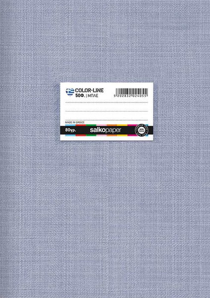 ΤΕΤΡΑΔΙΟ ΚΑΡΦΙΤΣΑ COLOROLINE ΜΠΛΕ 17Χ25 50Φ. 80gr.W/F ΕΛΛΗΝΙΚΟ ΠΡΟΙΟΝ SALKO 2404