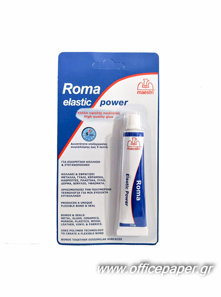 ΚΟΛΛΑ ΣΙΛΙΚΟΝΗ ROMA ELASTIC POWER 20gr No 1197004