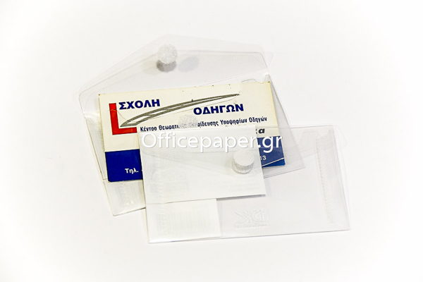 ΦΑΚΕΛΟΣ ΚΟΥΜΠΙ +EFO A4  ΔΙΑΦΑΝΟΣ -ΔΙΑΦΑΝΟ  Ν795101