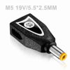 ΒΥΣΜΑ ΤΡΟΦΟΔΟΤΙΚΟΥ POWERTECH Μ5 19V(90W Max) 5.5x2.5mm UNIVERSAL