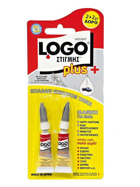 ΚΟΛΛΑ LOGO ΣΤΙΓΜΗΣ PLUS  2gr+2gr ΔΩΡΟ ΝΕΑ!