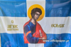 ΣΗΜΑΙΑ ΑΓΙΟΥ ΘΩΜΑ 100Χ150EK ΣΤΑΜΠΑ ΤΡΟΥΚ ΧΩΡΙΣ ΚΡΟΣΙΑ