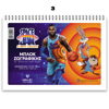 ΜΠΛΟΚ ΖΩΓΡΑΦΙΚΗΣ SALCO 21X29 No23 40Φ 80ΓΡΑΜ. SPACE JAM 4 ΣΧΕΔΙΑ 3409