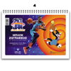 ΜΠΛΟΚ ΖΩΓΡΑΦΙΚΗΣ SALCO 21X29 No23 40Φ 80ΓΡΑΜ. SPACE JAM 4 ΣΧΕΔΙΑ 3409