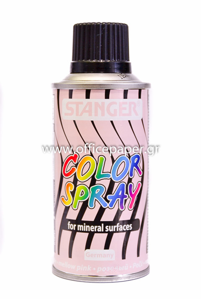 ΧΡΩΜΑ ΣΠΡΕΥ STANGER 150ml ΡΟΖΕ