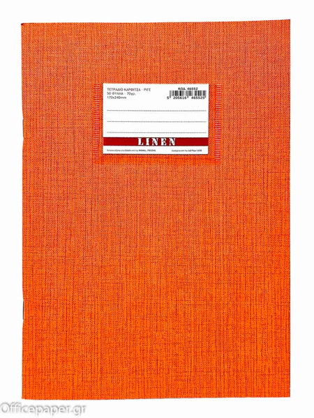 ΤΕΤΡΑΔΙΟ ΡΙΓΕ 17Χ25 50Φ. LINEN ΠΟΡΤΟΚΑΛΙ 70gr. ΕΛΛHNIKO ΠΡΟΙΟΝ