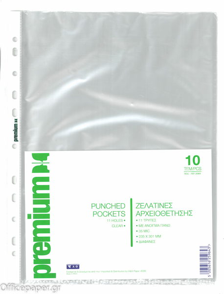 ΖΕΛΑΤΙΝΕΣ ΤΡΥΠΕΣ A4 PREMIUM 35mic 10Τ CLEAR 30,1X23,5cm ΕΝΙΣΧΥΜΕΝΗ ΛΕΥΚΗ ΡΑΧΗ 25964