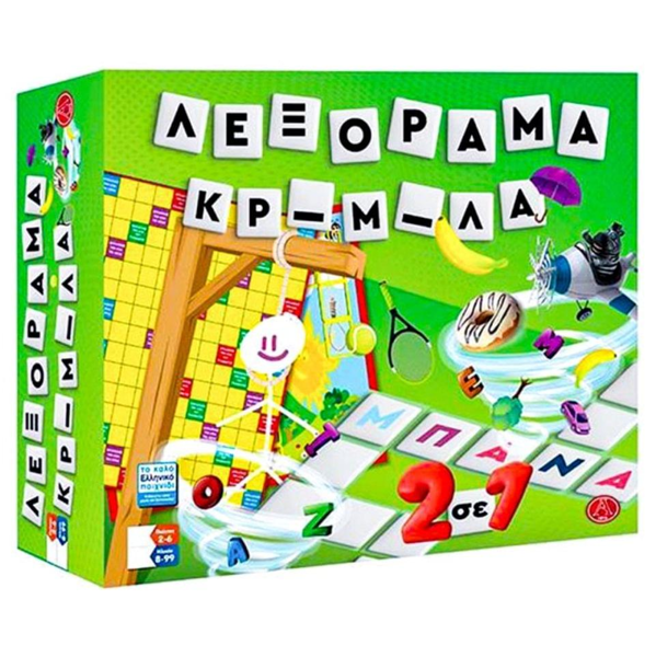 ΕΠΙΤΡΑΠΕΖΙΟ ΠΑΙΧΝΙΔΙ ΛΕΞΟΡΑΜΑ ΚΑΙ ΚΡΕΜΑΛΑ  7X27X30 ΕΚ. Ν0307