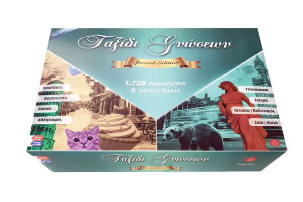 ΕΠΙΤΡΑΠΕΖΙΟ ΤΑΞΙΔΙ ΓΝΩΣΕΩΝ ΤΡΙΒΙΑΛ   34x29x8cm ARGY TOYS +8ΕΤΩΝ 0111
