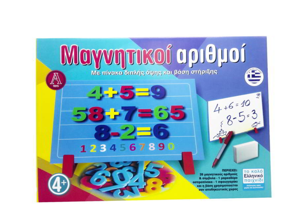 ΜΑΓΜΗΤΙΚΟΙ ΑΡΙΘΜΟΙ ΜΕ ΠΙΝΑΚΑ ΔΙΠΛΗΣ ΟΨΗΣ