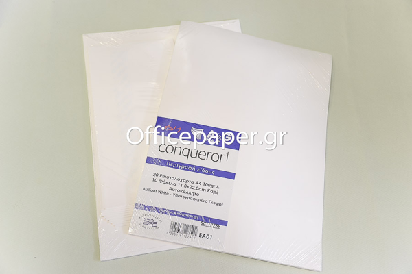 ΣΕΤ ΑΛΛΗΛΟΓΡΑΦΙΑΣ CONQUEROR 20 A4+10 ΦΑΚΕΛΑ ΛΕΥΛΟ SC-12759