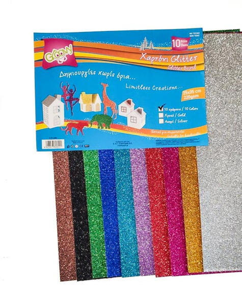 ΧΑΡΤΟΝΙ GLITTER GROOVY 25Χ35εκ. 220gr ΠΑΚΕΤΟ 10ΦΥΛΛΑ ΑΣΟΡΤΙ 0.91.248